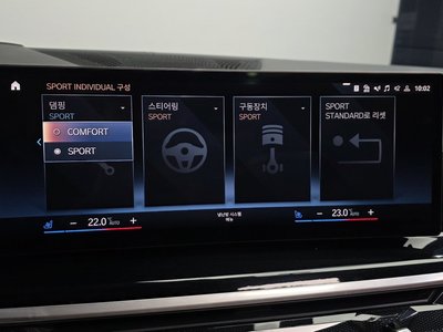 2023 BMW X7 缩略图 23