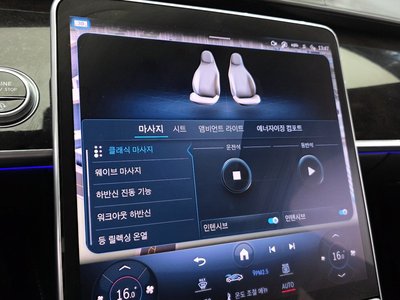 صورة مصغرة 27 لـ 2021 Mercedes-BENZ S-CLASS