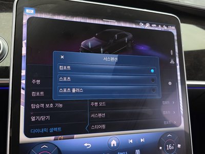 صورة مصغرة 26 لـ 2021 Mercedes-BENZ S-CLASS