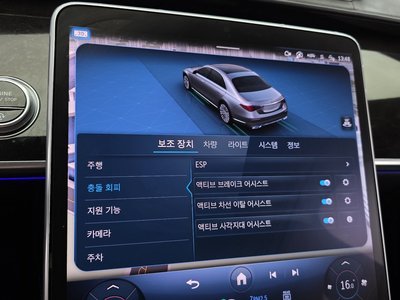 صورة مصغرة 25 لـ 2021 Mercedes-BENZ S-CLASS