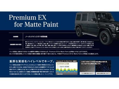 2024 Mercedes-BENZ EQS — миниатюра 66