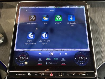 2024 Mercedes-BENZ EQS — миниатюра 21