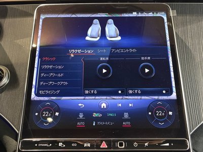 2024 Mercedes-BENZ EQS — миниатюра 19