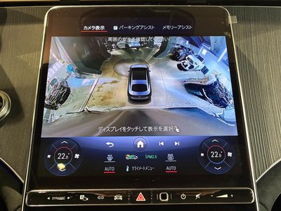 2024 Mercedes-BENZ EQS — миниатюра 18