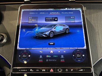 2024 Mercedes-BENZ EQS — миниатюра 20