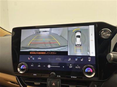 صورة 7 لـ 2023 Lexus NX