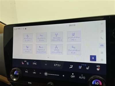 2023 Lexus NX thumbnail 18