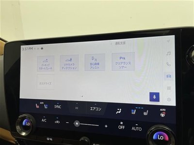 2023 Lexus NX thumbnail 19