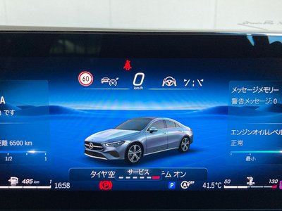 2025 Mercedes-BENZ CLA — миниатюра 43
