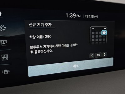 2024 Genesis G90 (RS4) — миниатюра 29