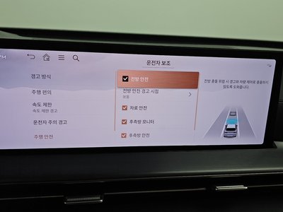 2024 Genesis GV80 — миниатюра 15