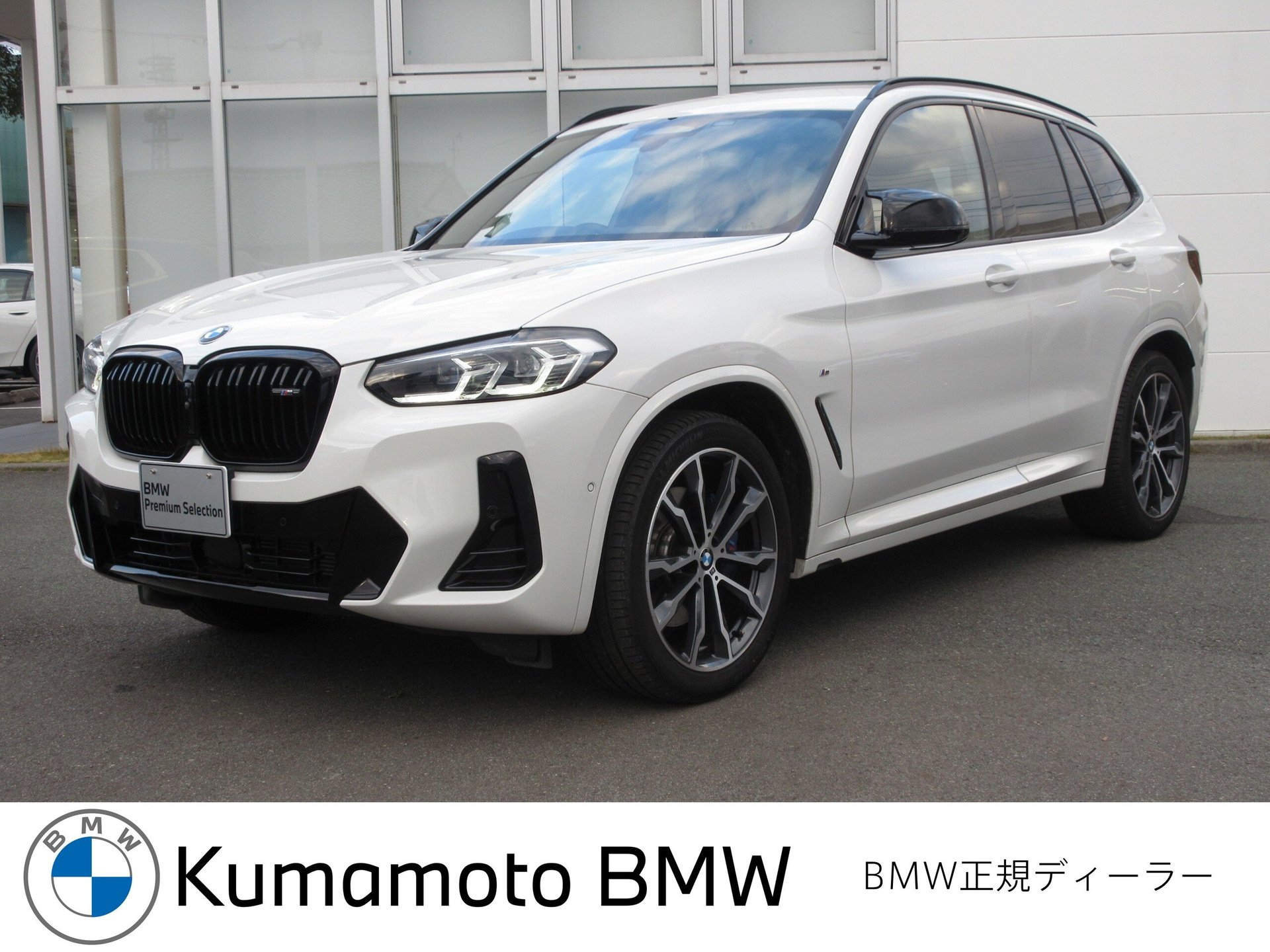 BMW X3 - View 1