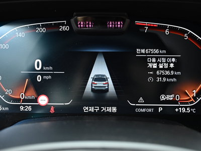 BMW X7 - 8