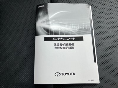 صورة مصغرة 66 لـ 2025 Toyota VELLFIRE