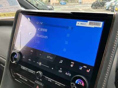 صورة مصغرة 59 لـ 2025 Toyota VELLFIRE