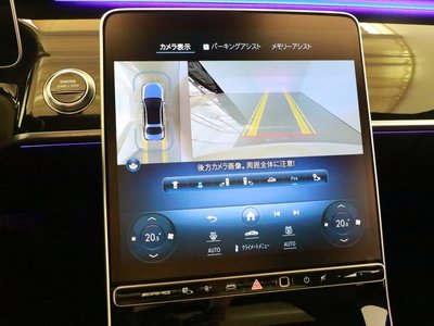 2024 Mercedes-BENZ S-CLASS AMG — миниатюра 29