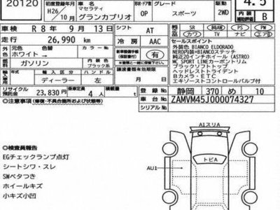 MASERATI GRANCABRIO - 7