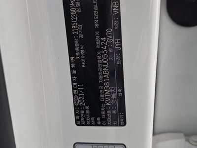 2021 Genesis GV70 缩略图 38