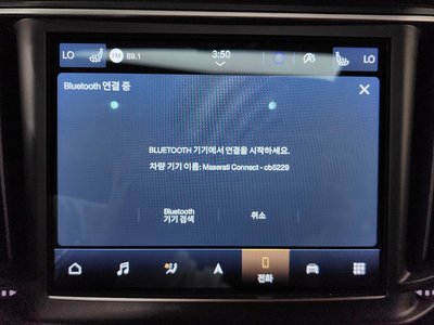 صورة مصغرة 33 لـ 2022 Maserati LEVANTE