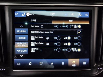 صورة مصغرة 21 لـ 2022 Maserati LEVANTE