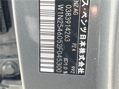 2023 Mercedes-BENZ GLC 照片 2