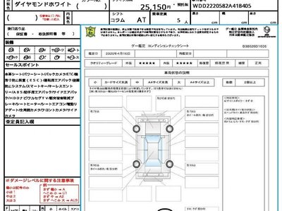MERCEDES-BENZ S-CLASS - 10