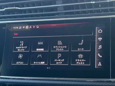 2025 AUDI SQ7 — миниатюра 30