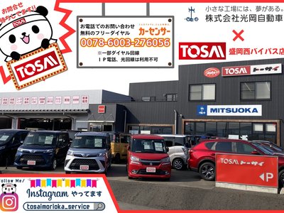 صورة مصغرة 74 لـ 2025 TOYOTA ALPHARD