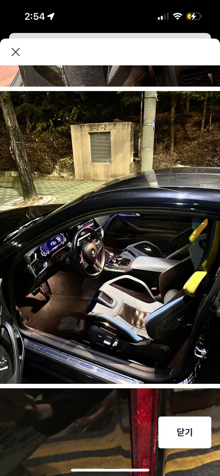 BMW M4 - View 1