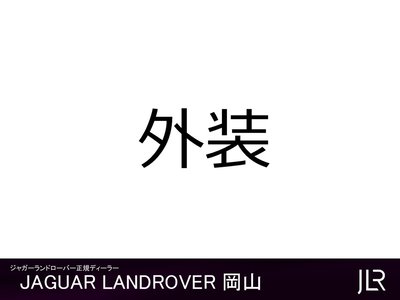 LAND ROVER DEFENDER - 5