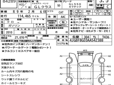 MERCEDES-BENZ GL - 7