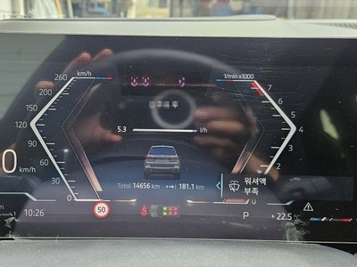 2024 BMW X7 — миниатюра 15