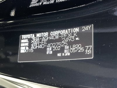 2025 Toyota ALPHARD — миниатюра 38