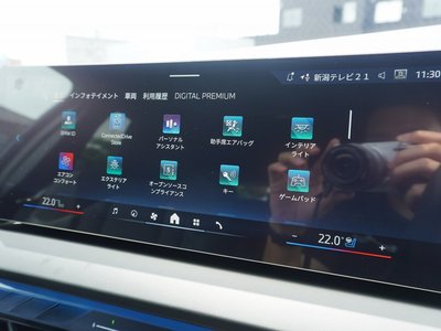 2026 BMW X3 缩略图 19