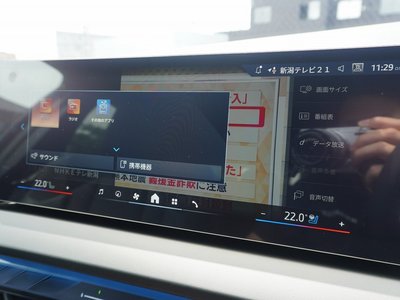 2026 BMW X3 缩略图 15