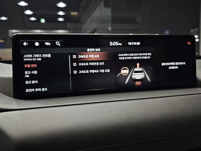 2021 Genesis GV80 — миниатюра 22