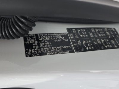 صورة مصغرة 29 لـ 2018 Porsche PANAMERA