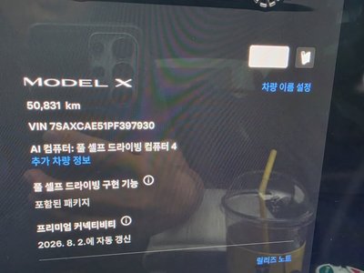 2023 Tesla MODEL X — миниатюра 16