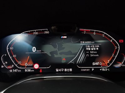 2021 BMW 7 SERIES — миниатюра 11