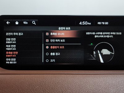 2021 Genesis G80 (RG3) 缩略图 18