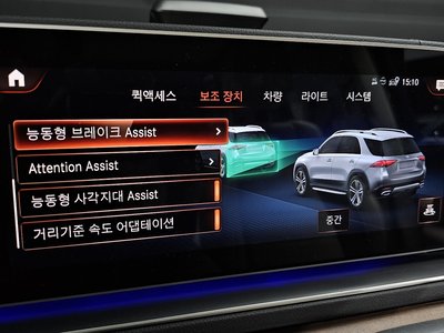 2021 Mercedes-BENZ GLE — миниатюра 16