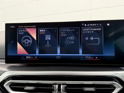 صورة مصغرة 29 لـ 2024 BMW 2 SERIES COUPE