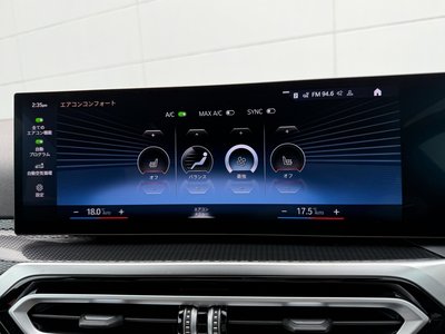 صورة مصغرة 33 لـ 2024 BMW 2 SERIES COUPE