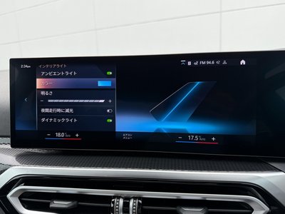 صورة مصغرة 32 لـ 2024 BMW 2 SERIES COUPE