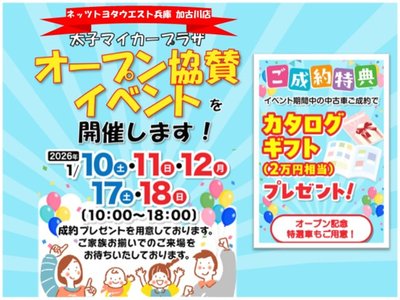 TOYOTA CROWN SPORT - 2