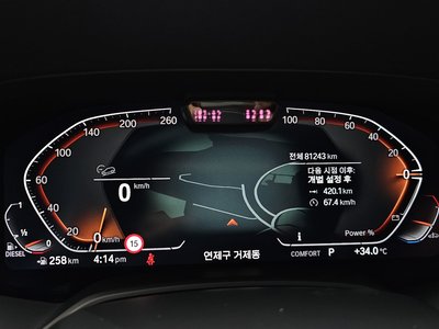 صورة مصغرة 11 لـ 2022 BMW X6