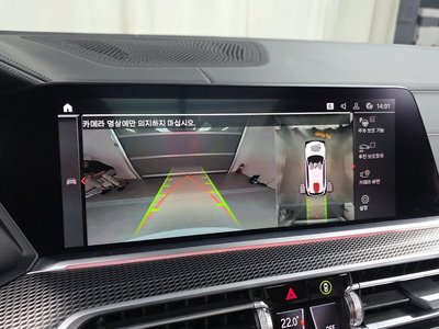 2022 BMW X5 thumbnail 21