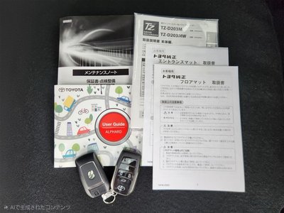 صورة مصغرة 27 لـ 2023 Toyota ALPHARD