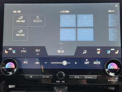 صورة مصغرة 31 لـ 2023 Toyota ALPHARD