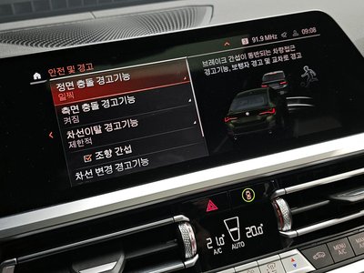 2021 BMW 4 SERIES — миниатюра 23